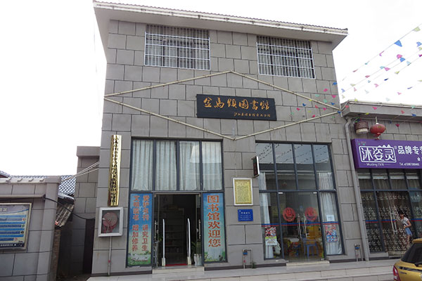 金马分馆 图1