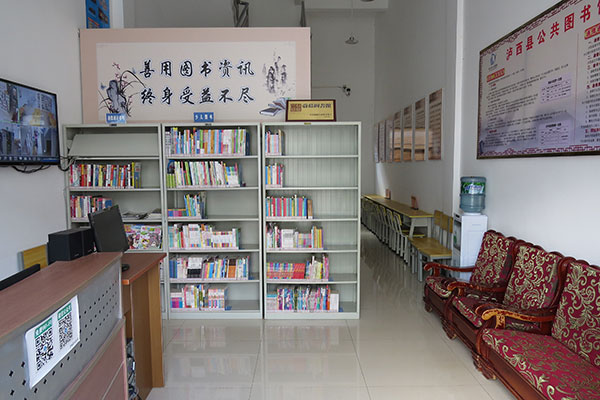 金马分馆 图2